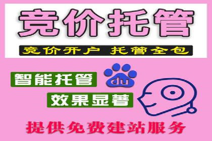 百度推广服务费案例：助力企业实现线上线下联动